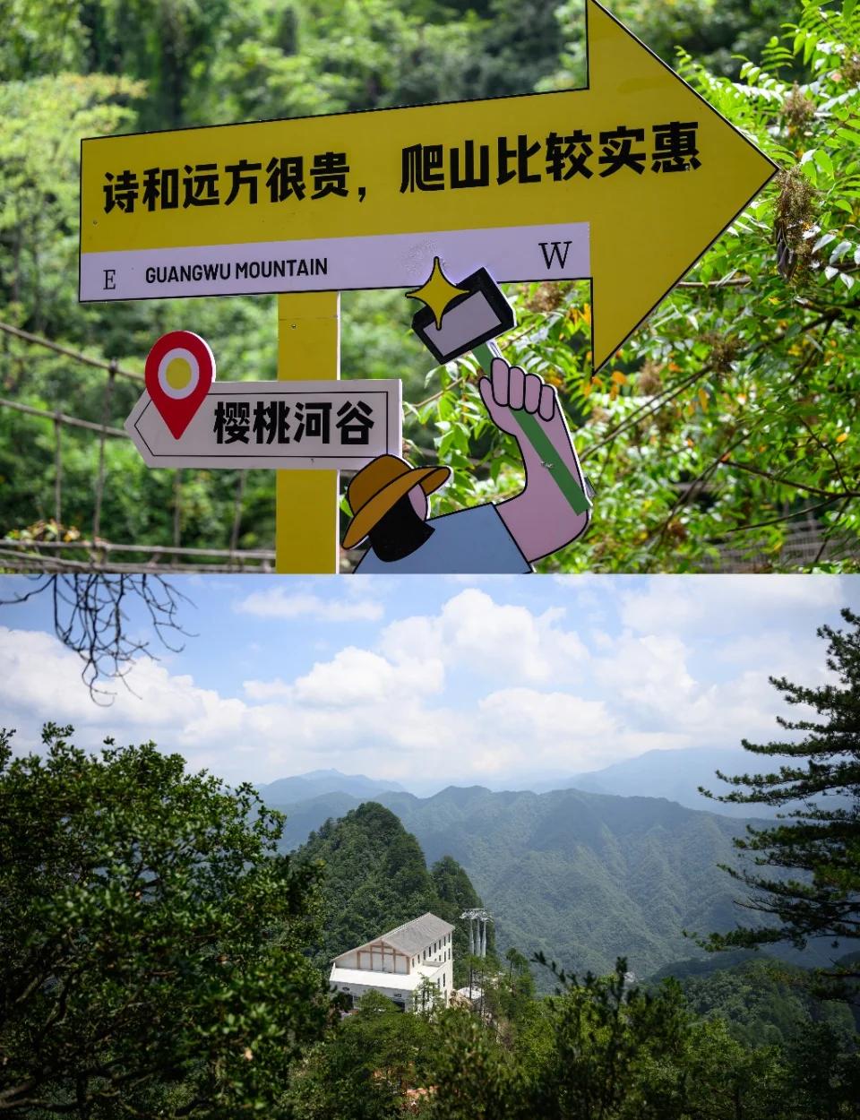 山地徒步穿越挑战赛，探索未知的自然奇观的简单介绍