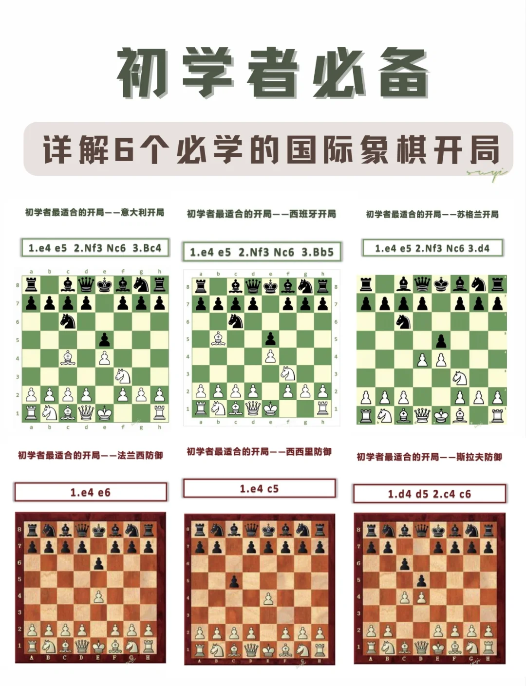 爱游戏-包含“战术布局：赛事中的智赢策略”的词条