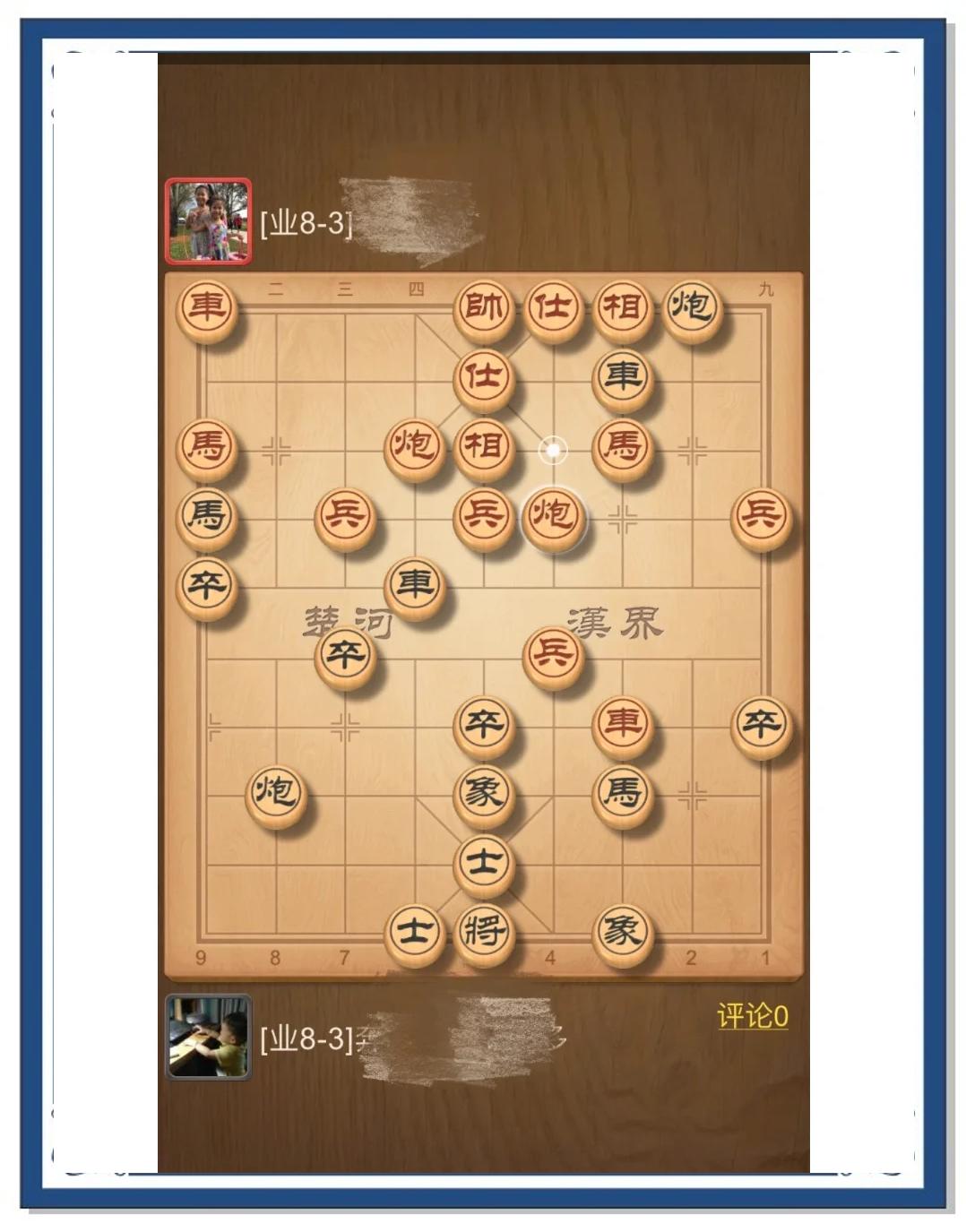 包含“战术布局：赛事中的智赢策略”的词条