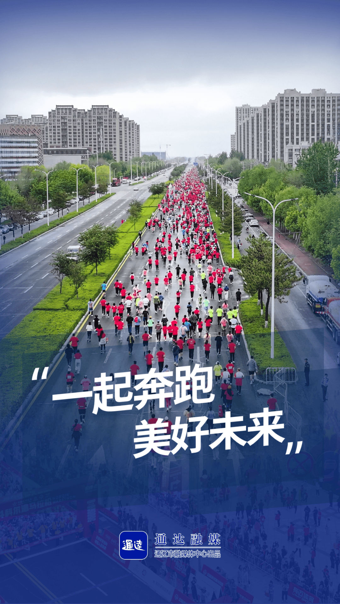 爱游戏网站-&quot;都市超级马拉松：在摩天大楼之间奔跑&quot;的简单介绍